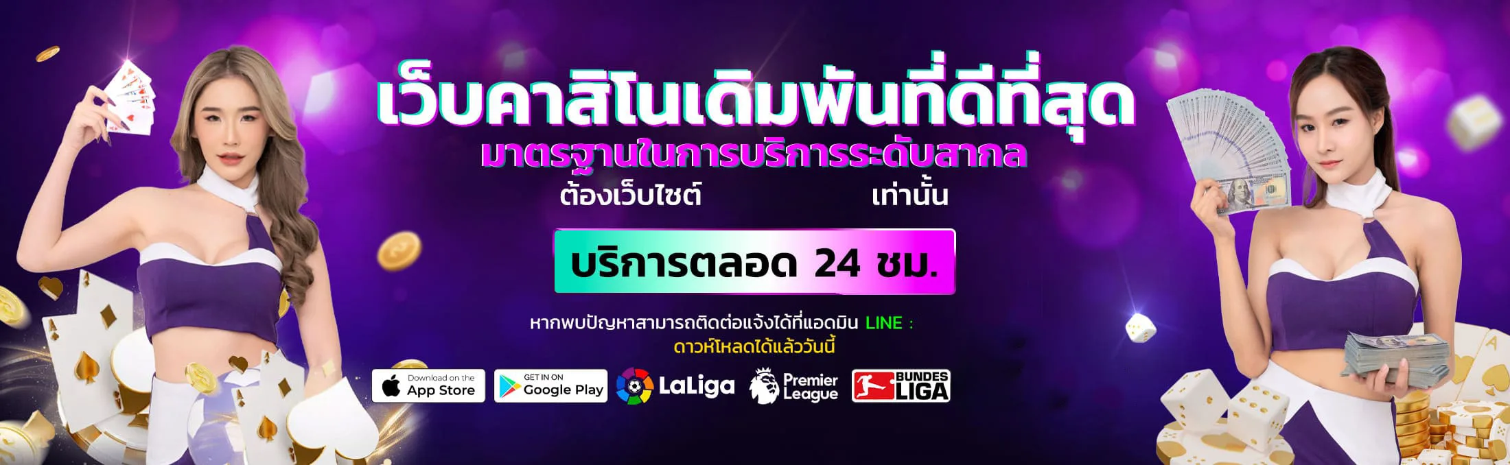 pakyok458 banner