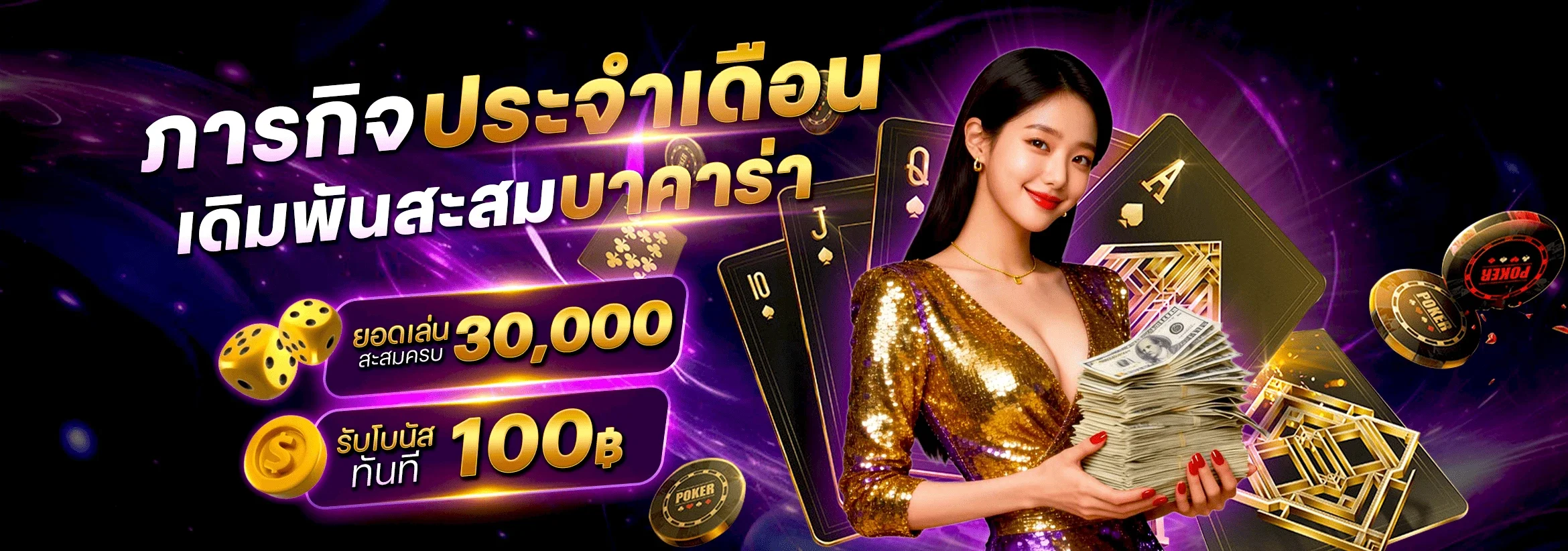 แทงบอลออนไลน์ PAKYOK458 กีฬาครบทุกลีกทั่วโลก